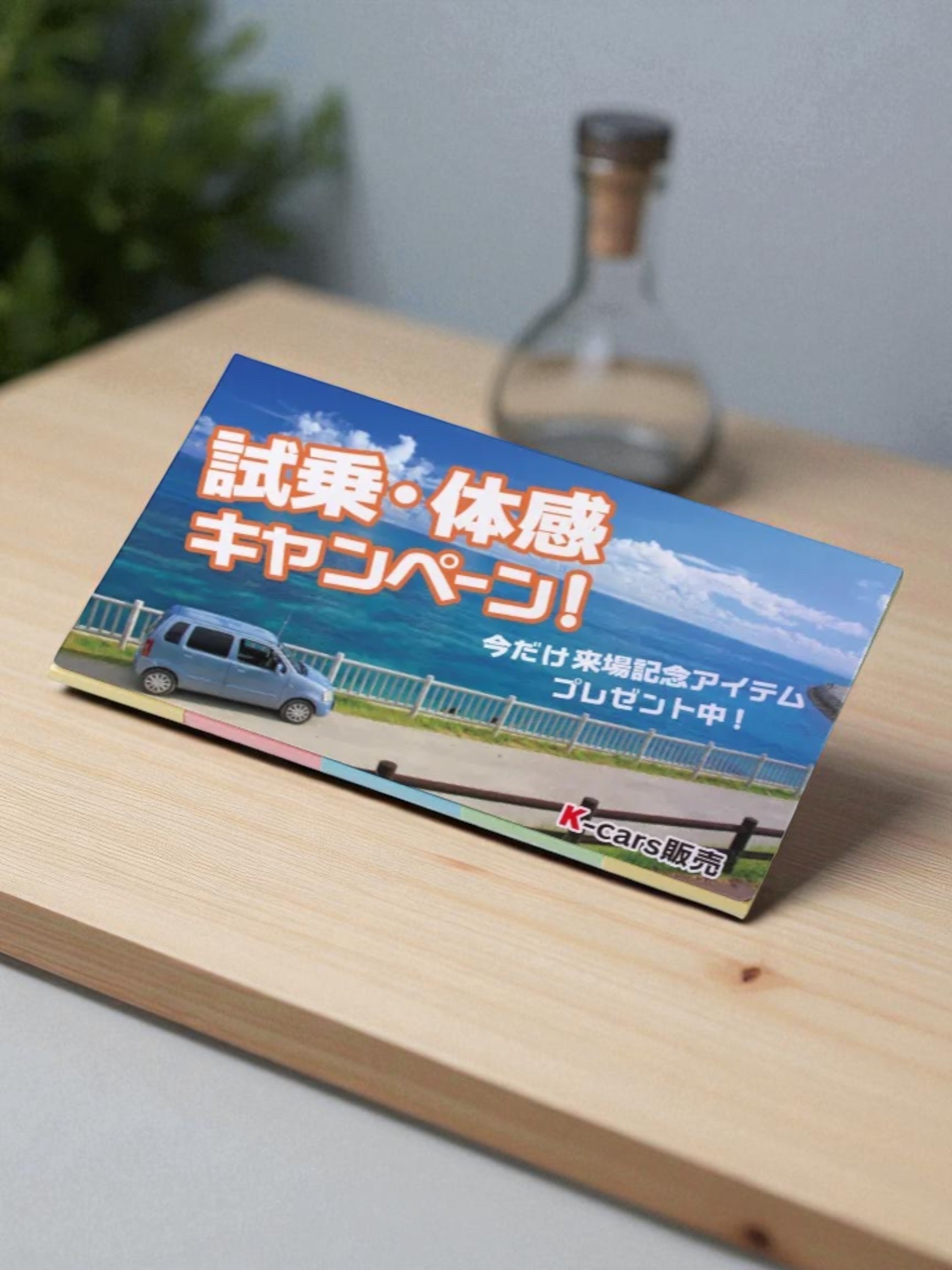 カスタムデザイン付箋（S）5点