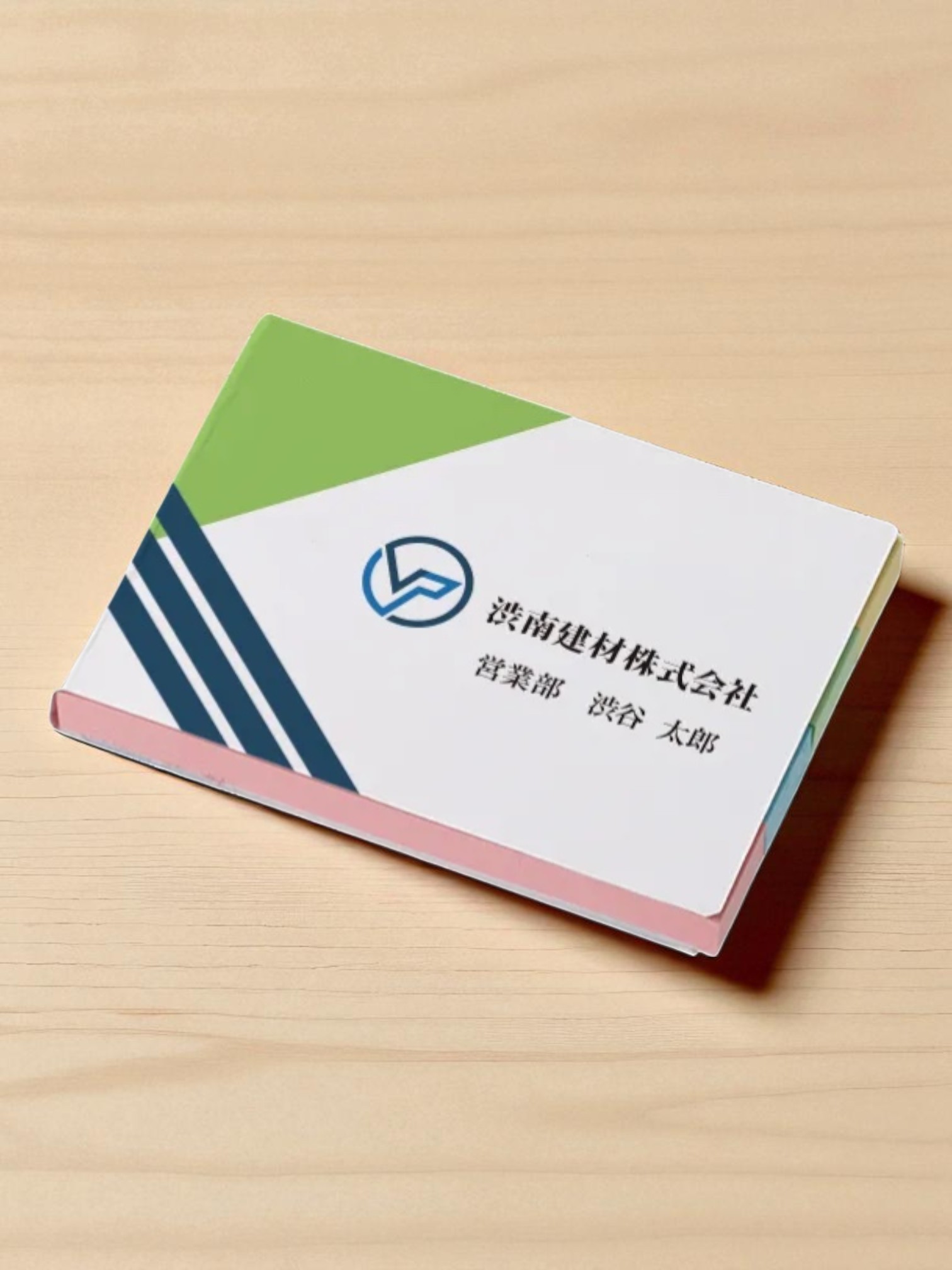 カスタムデザイン付箋ワイドセット