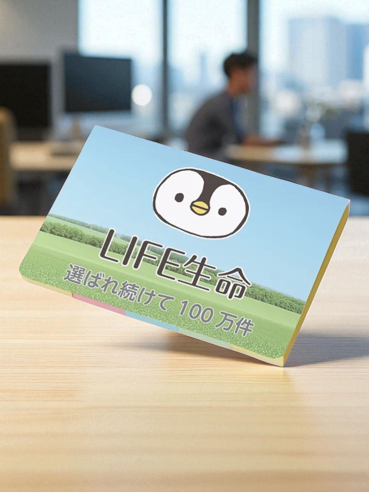 カスタムデザイン付箋セット（M）