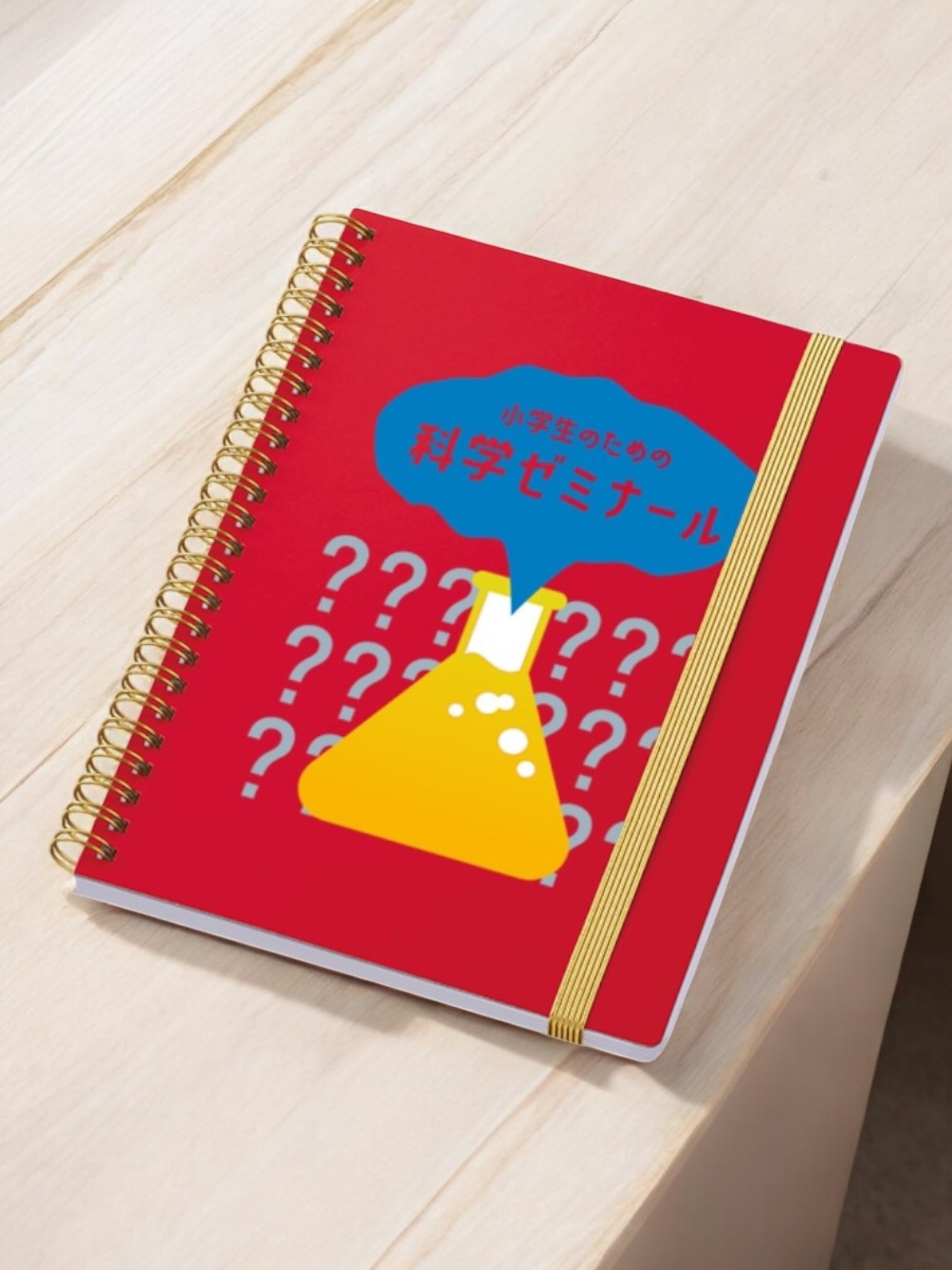 ゴールドリングA5ノート