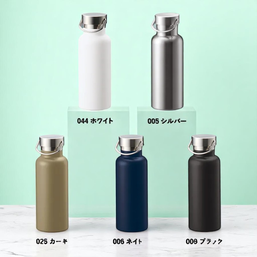 メタルハンドルサーモボトル520ml