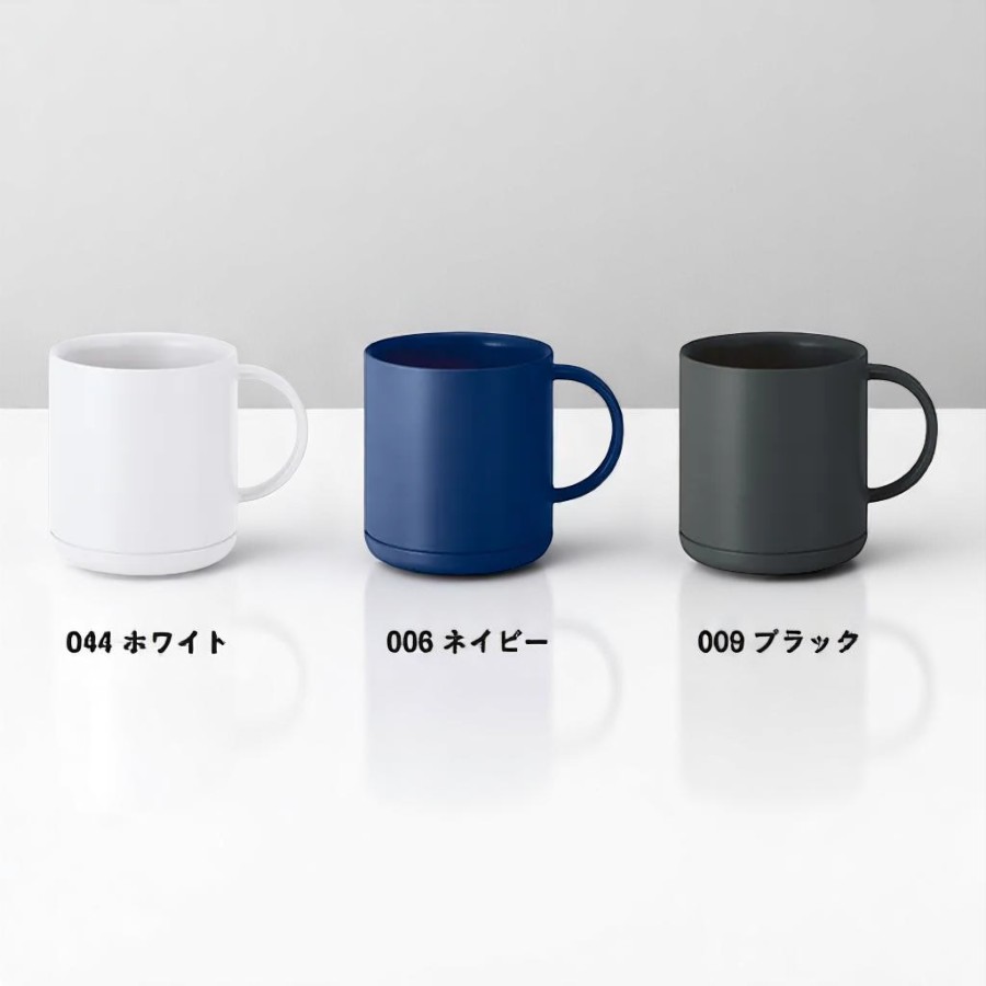 プラサーモストレートマグ