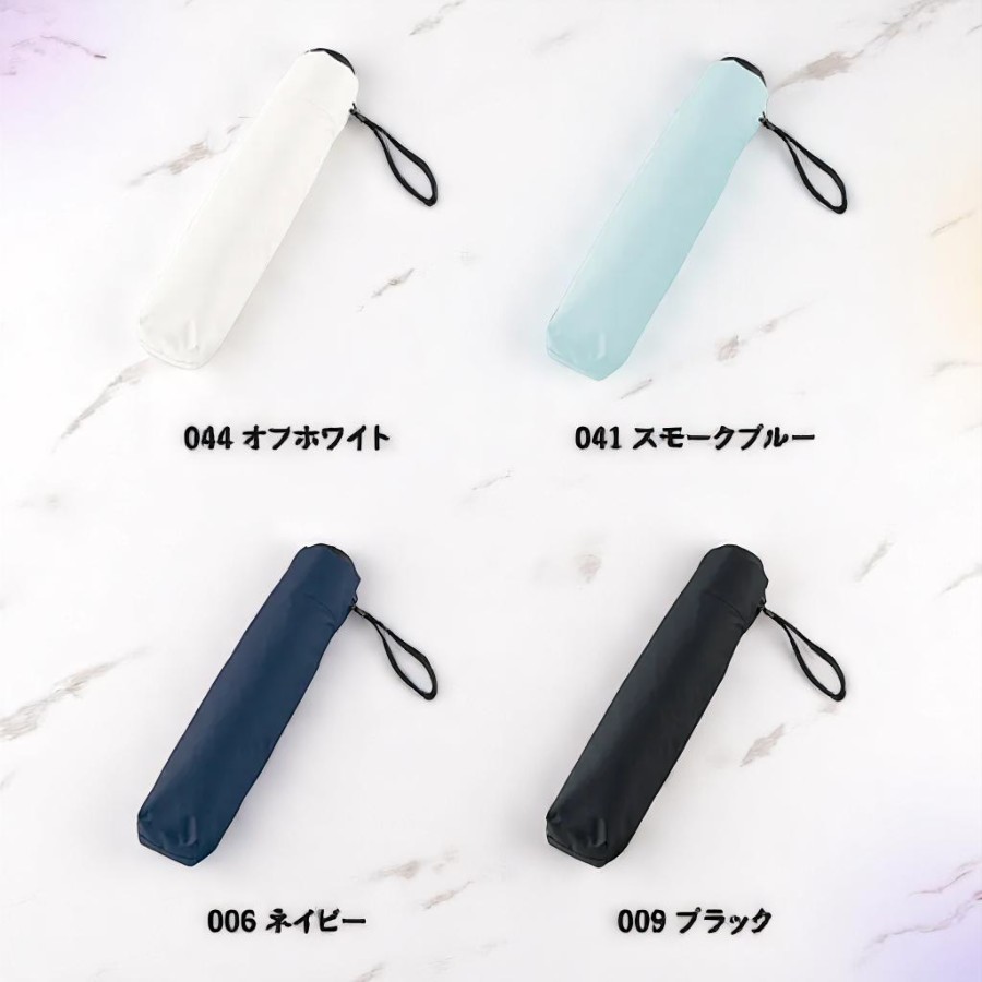 ベーシックオールウェザー折りたたみ傘